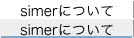 simer