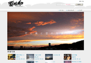 雲日和