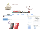 しましまうぇぶ