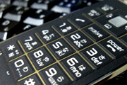 電話