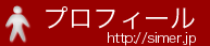 ご案内