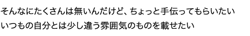 更新メンテナンス代行